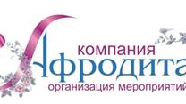 Лучшая компания праздничной и рекламной деятельности!